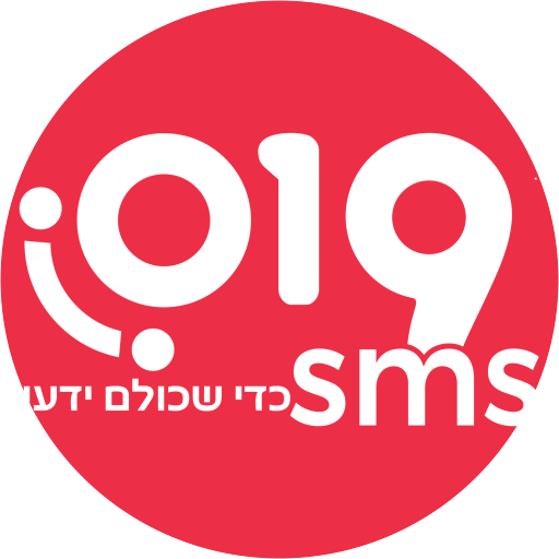 019 sms logo